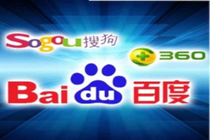 百度竞价个人开户成功秘诀
