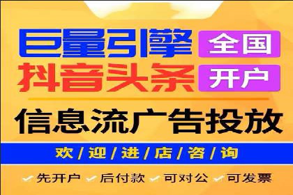 SEM运营托管在本地生活服务中的应用